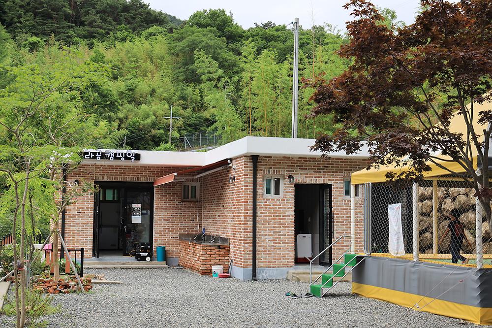 별곰 캠핑힐