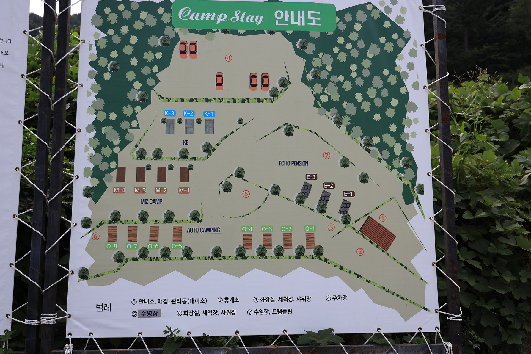 안전 및 시설배치도입니다