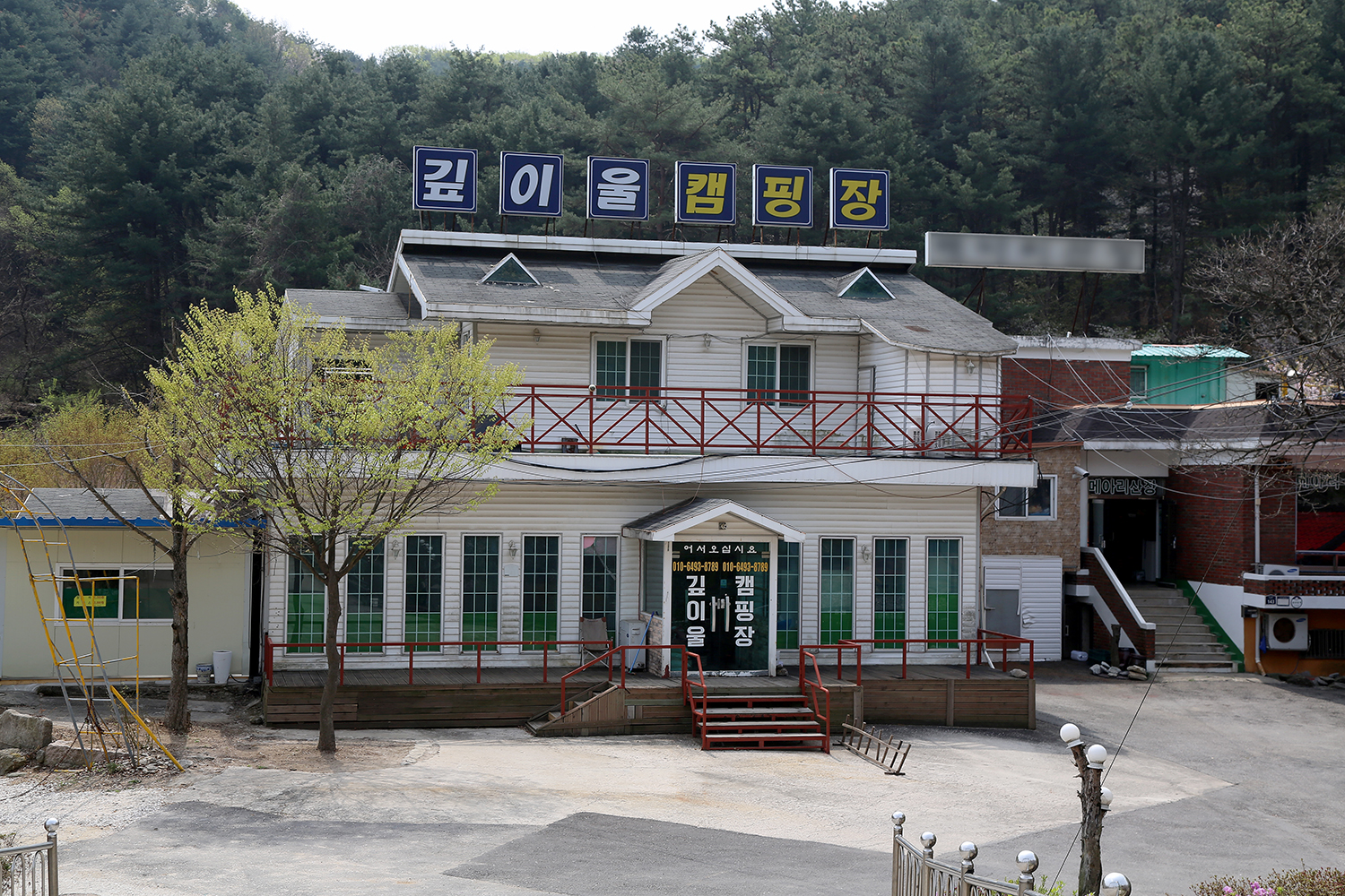 깊이울관광농원(깊이울 캠핑장)