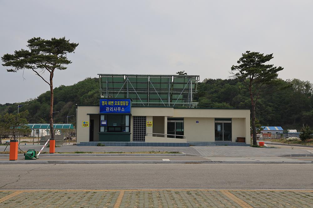 명파 해변 오토캠핑장