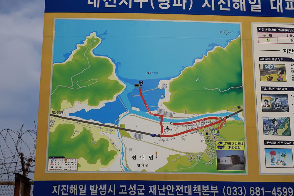 명파 해변 오토캠핑장