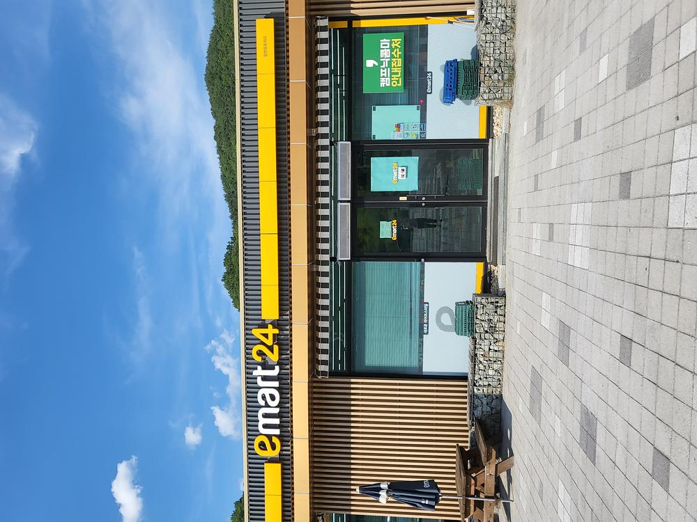 합천 씨파크