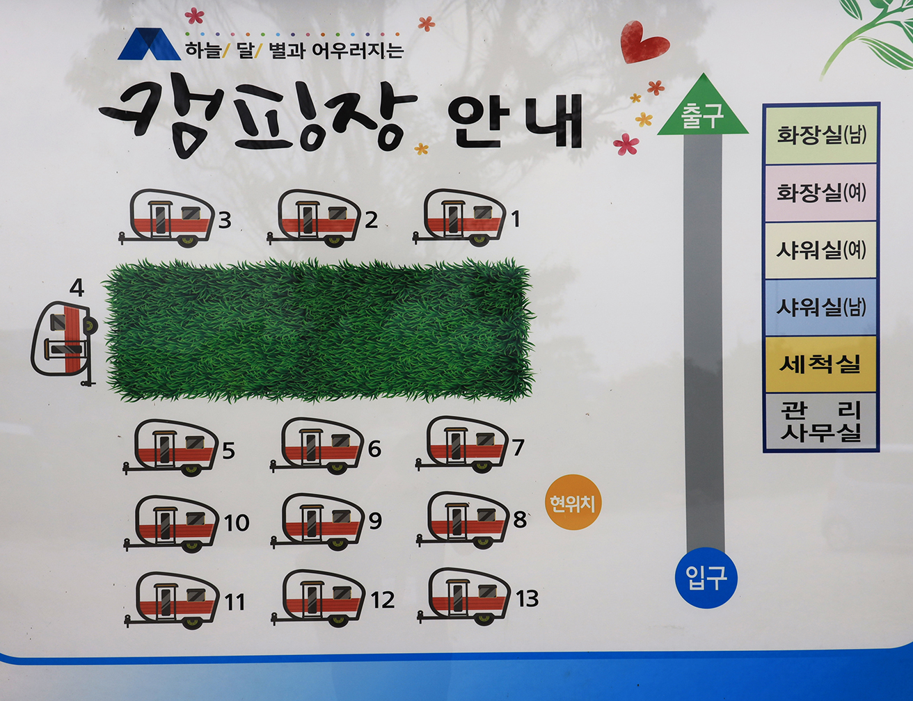 소풍 스테이