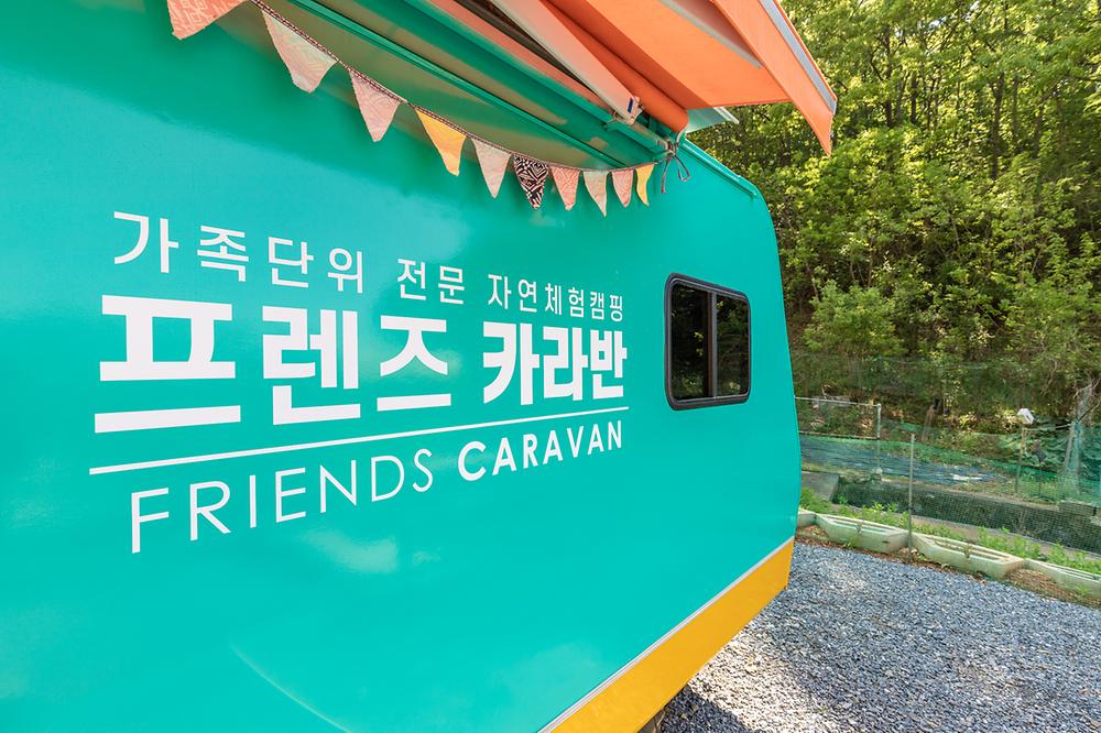 프렌즈캠핑장