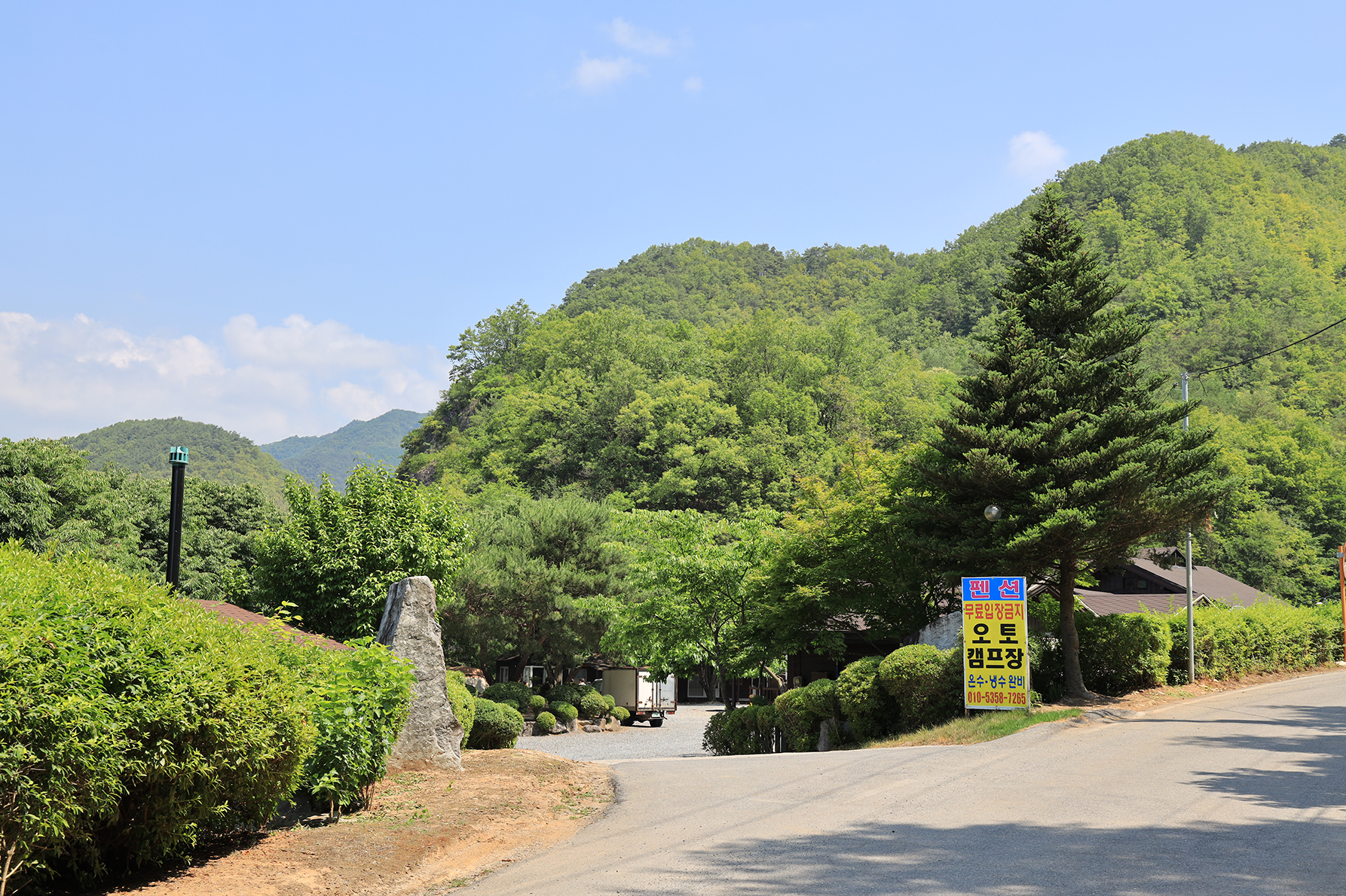 동양원목캠핑장