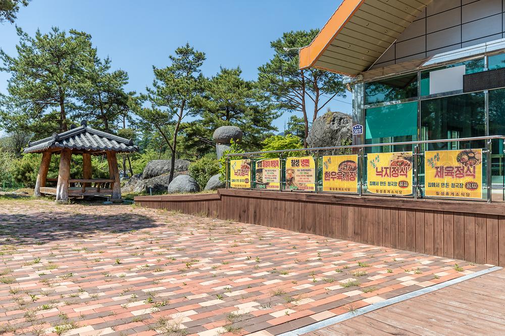 칠성캠핑장