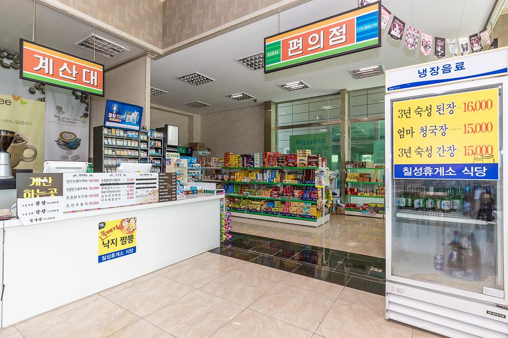 칠성캠핑장