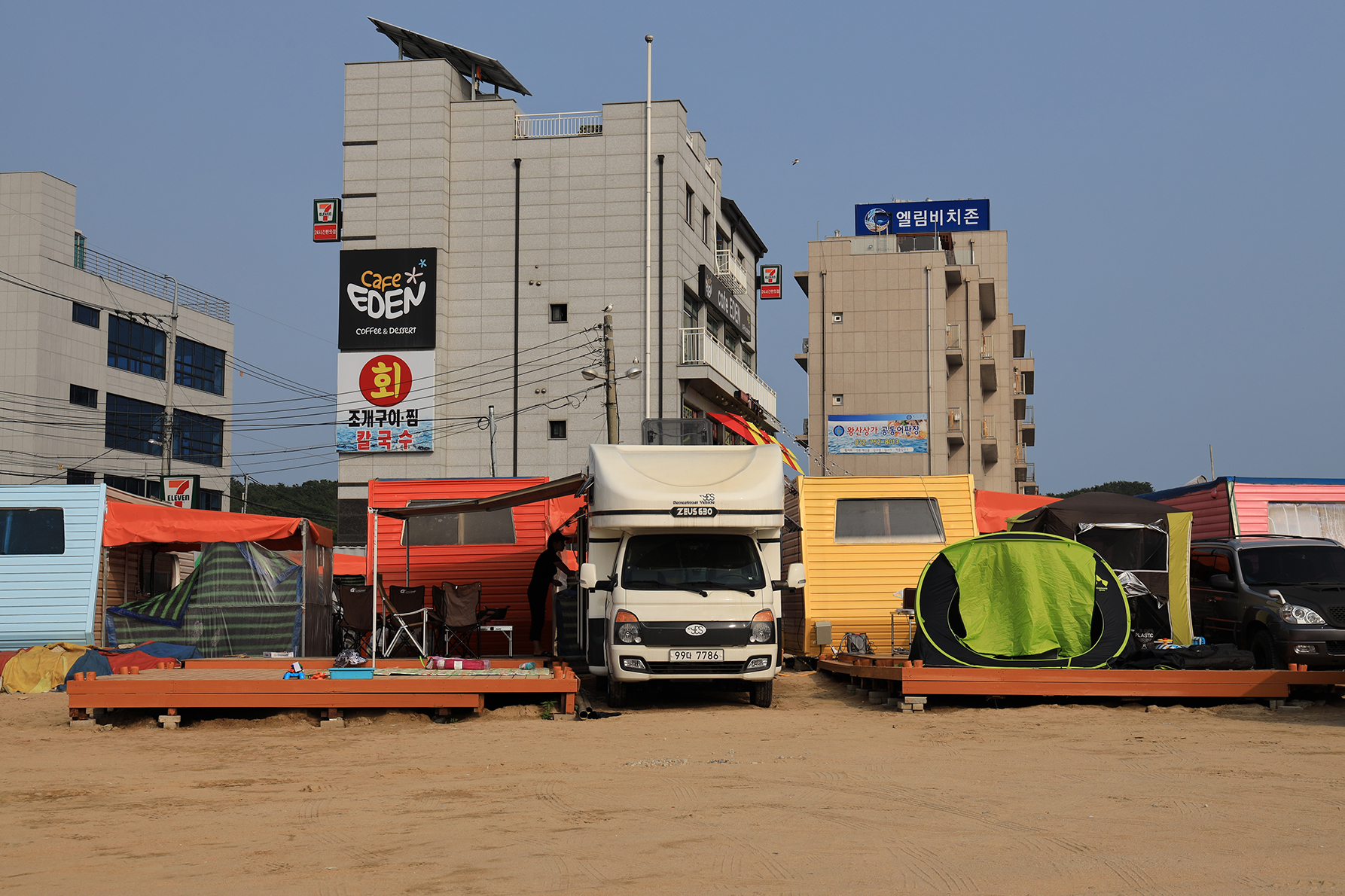 서해캠핑장