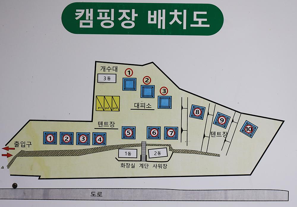 별천지야영장