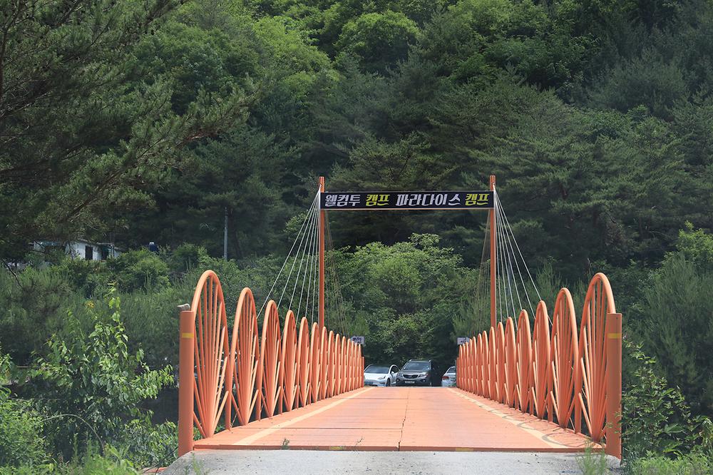웰컴투캠프