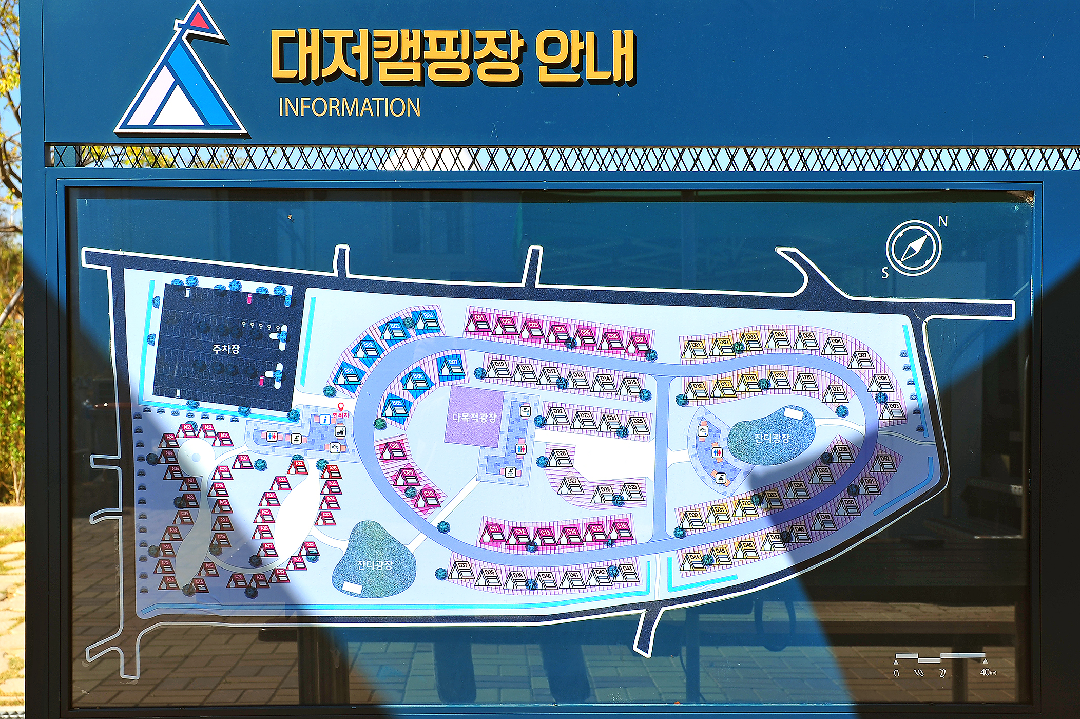 안전 및 시설배치도입니다