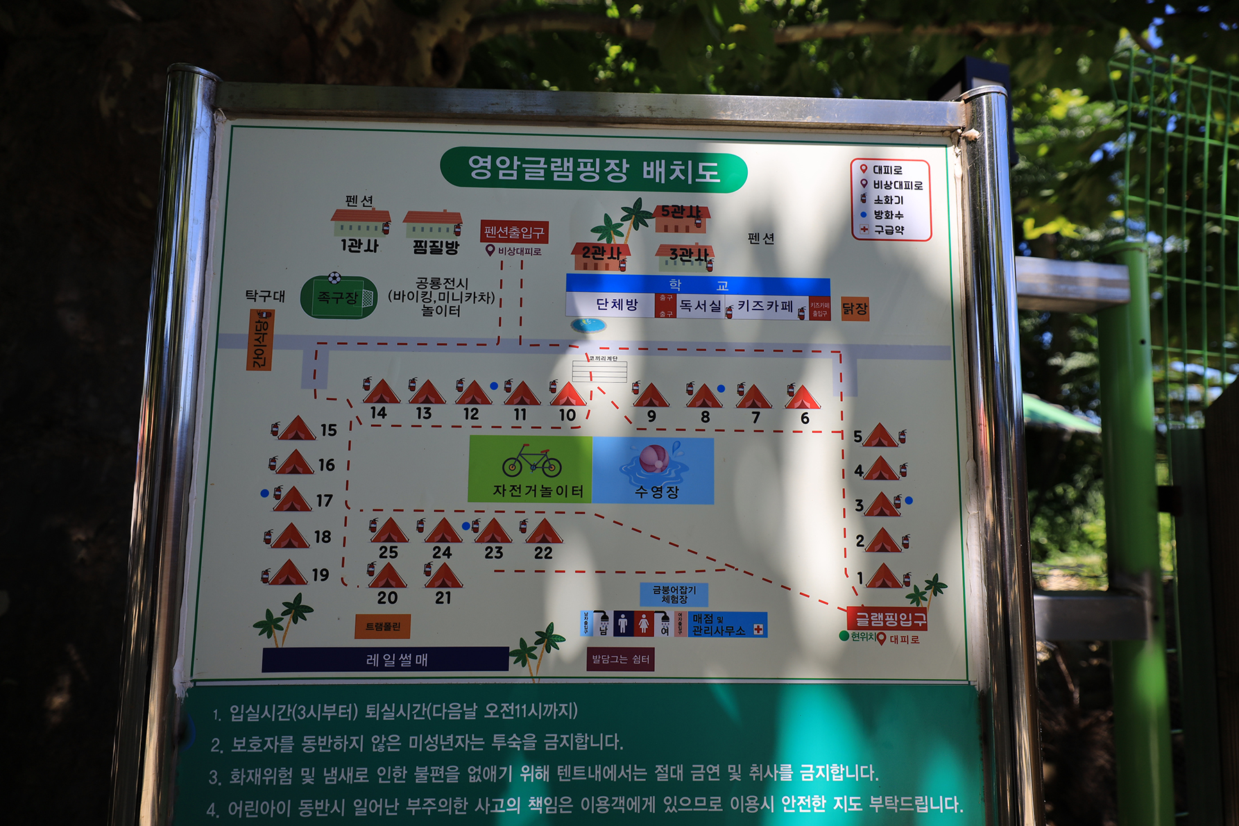 영암 프리미엄 키즈글램핑