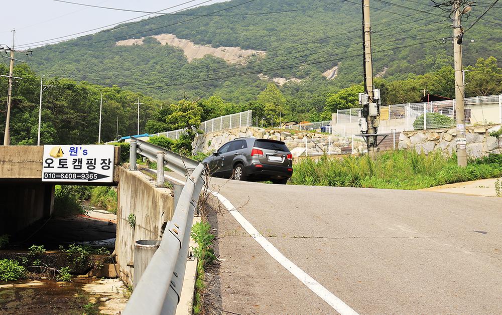 원스캠핑장