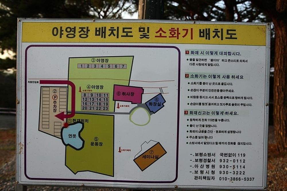 상양관광농원