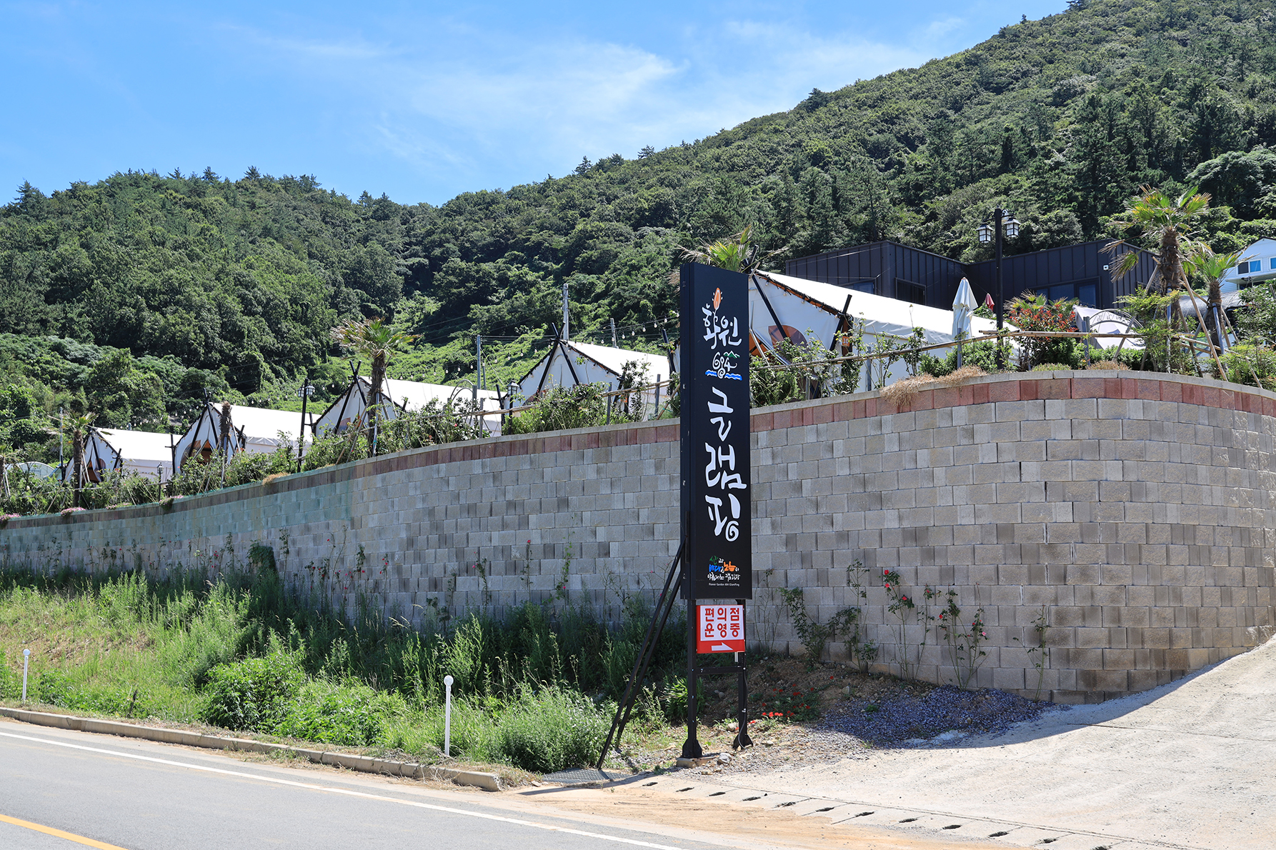 (주)화원684