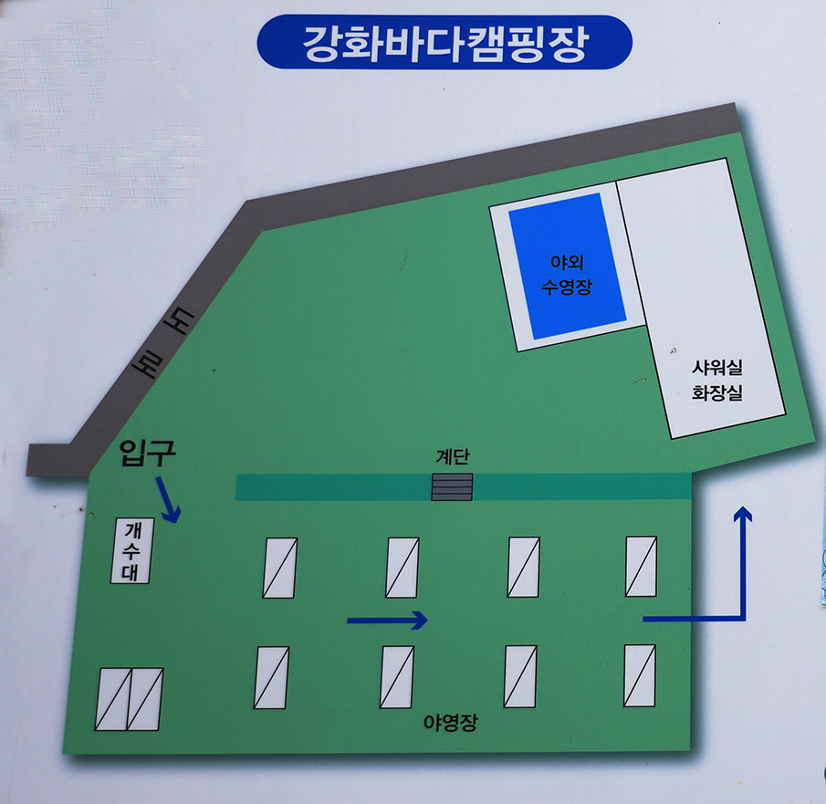 안전 및 시설배치도입니다