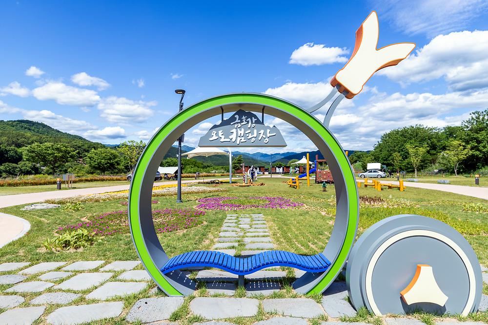 금호강 오토캠핑장