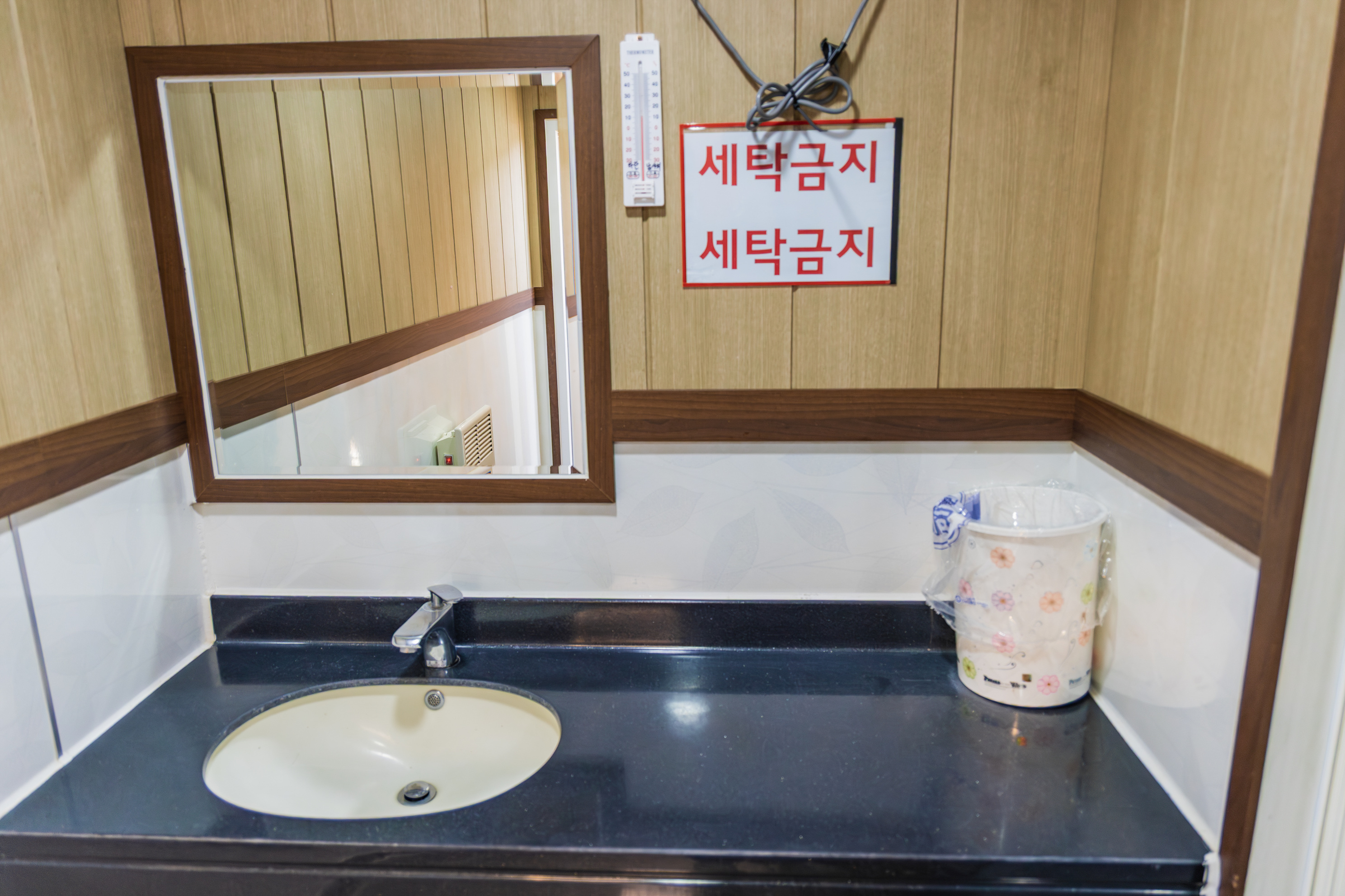 가야산오토캠핑장