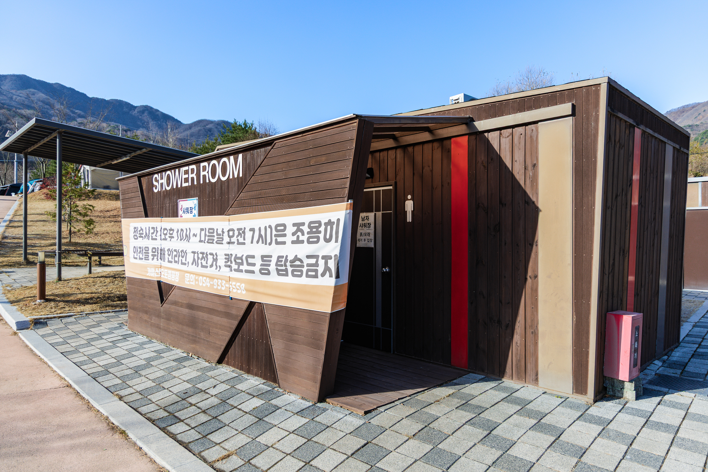 가야산오토캠핑장