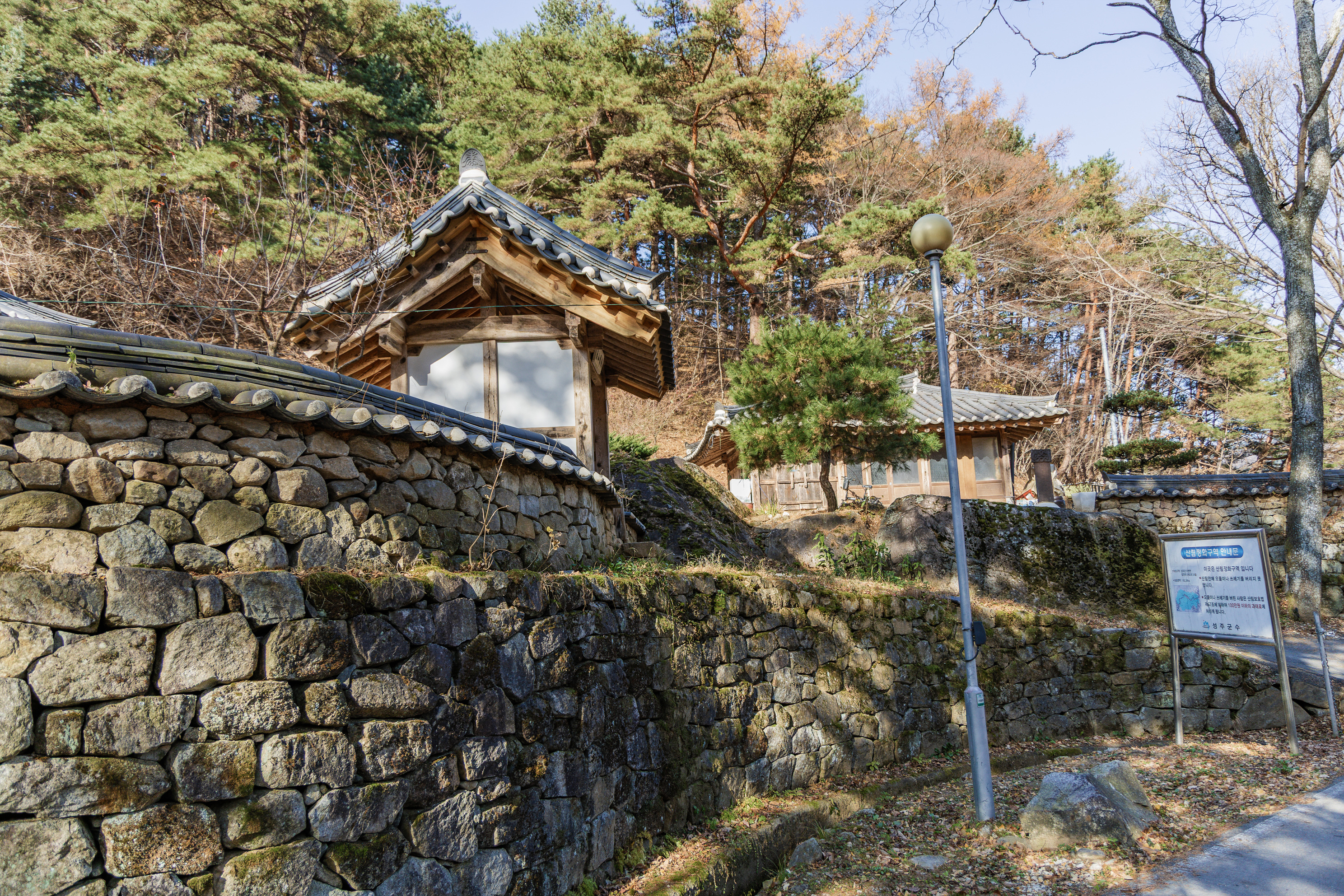 가야산오토캠핑장