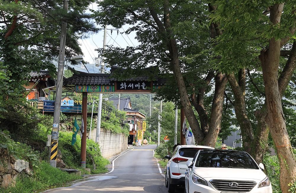 노산팔경 캠핑장