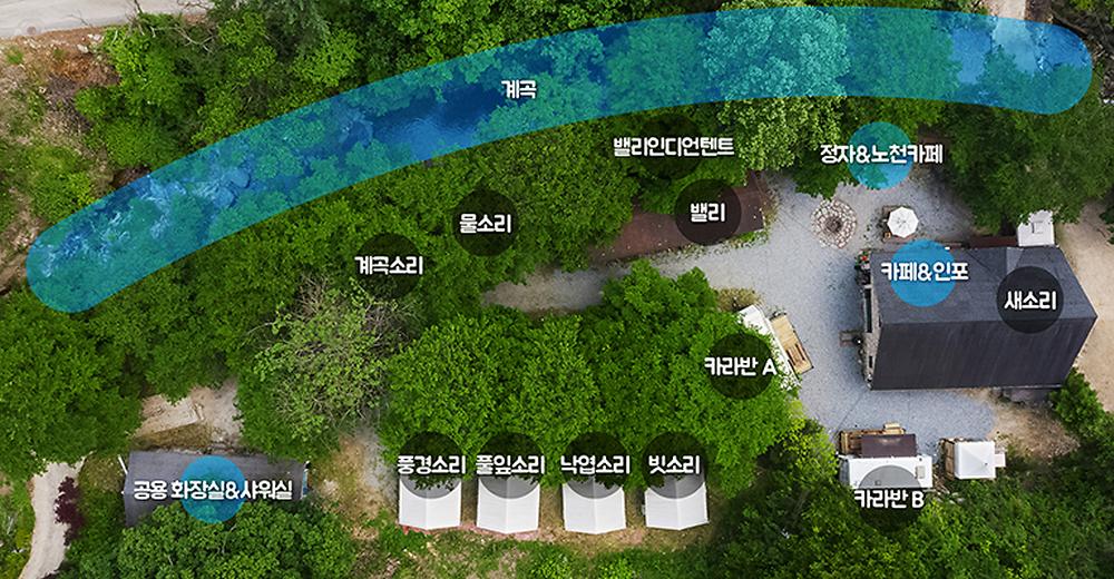 팜스테이 글램핑 앤 펜션
