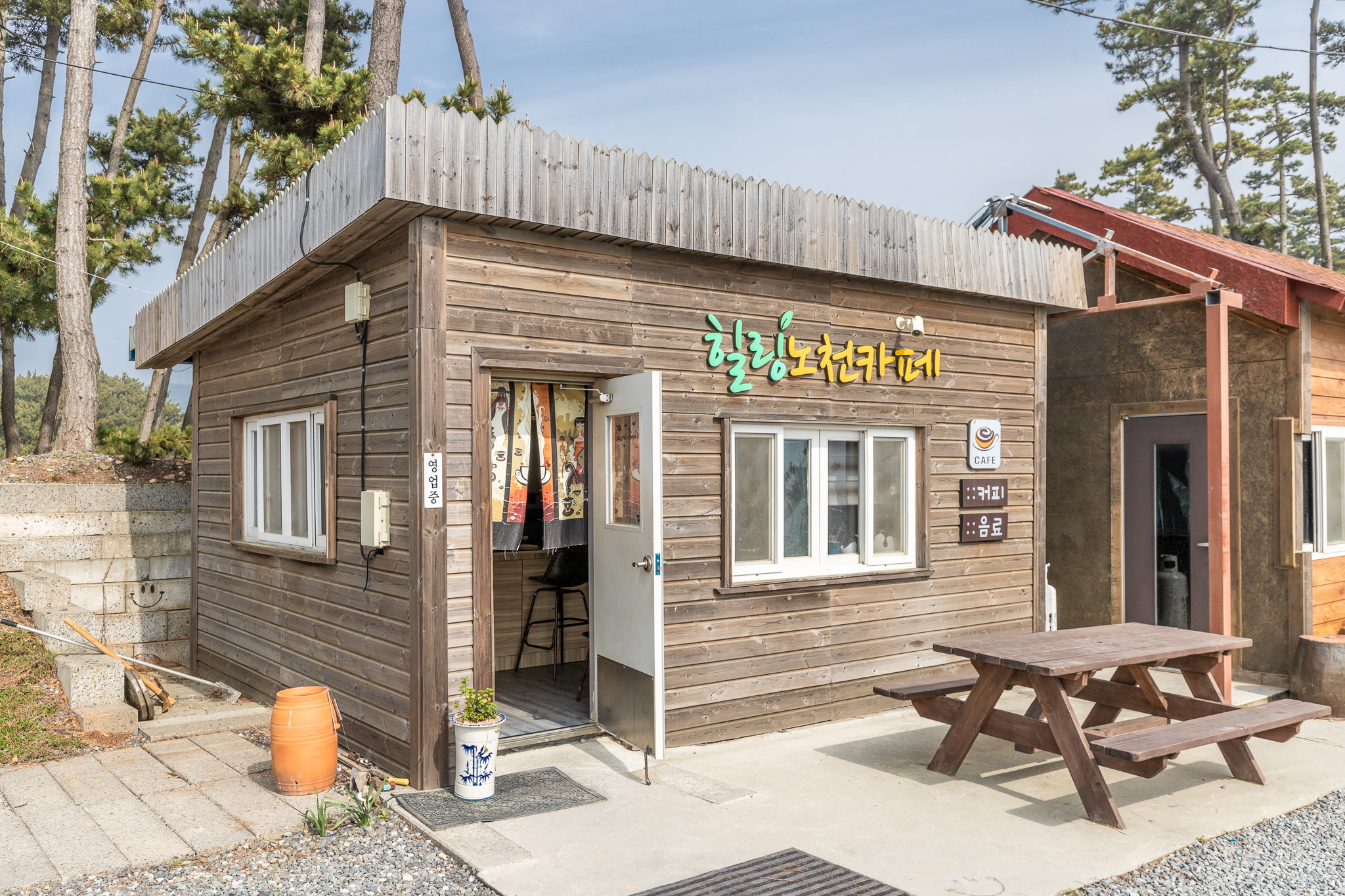 대천용두야영장