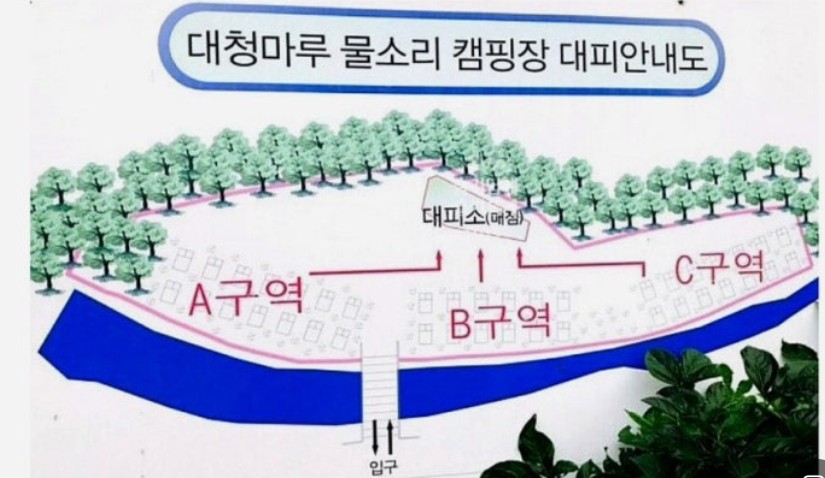 안전 및 시설배치도입니다