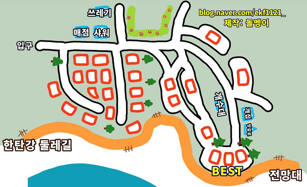 소회산리멍우리협곡관광농원(캠핑장)