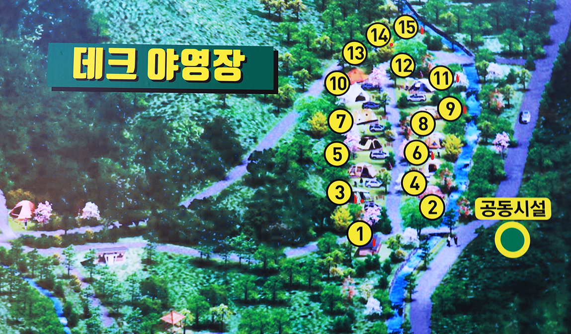 윤제림오토캠핑장