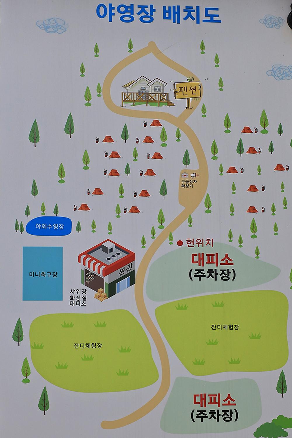 장성잔디로야영장