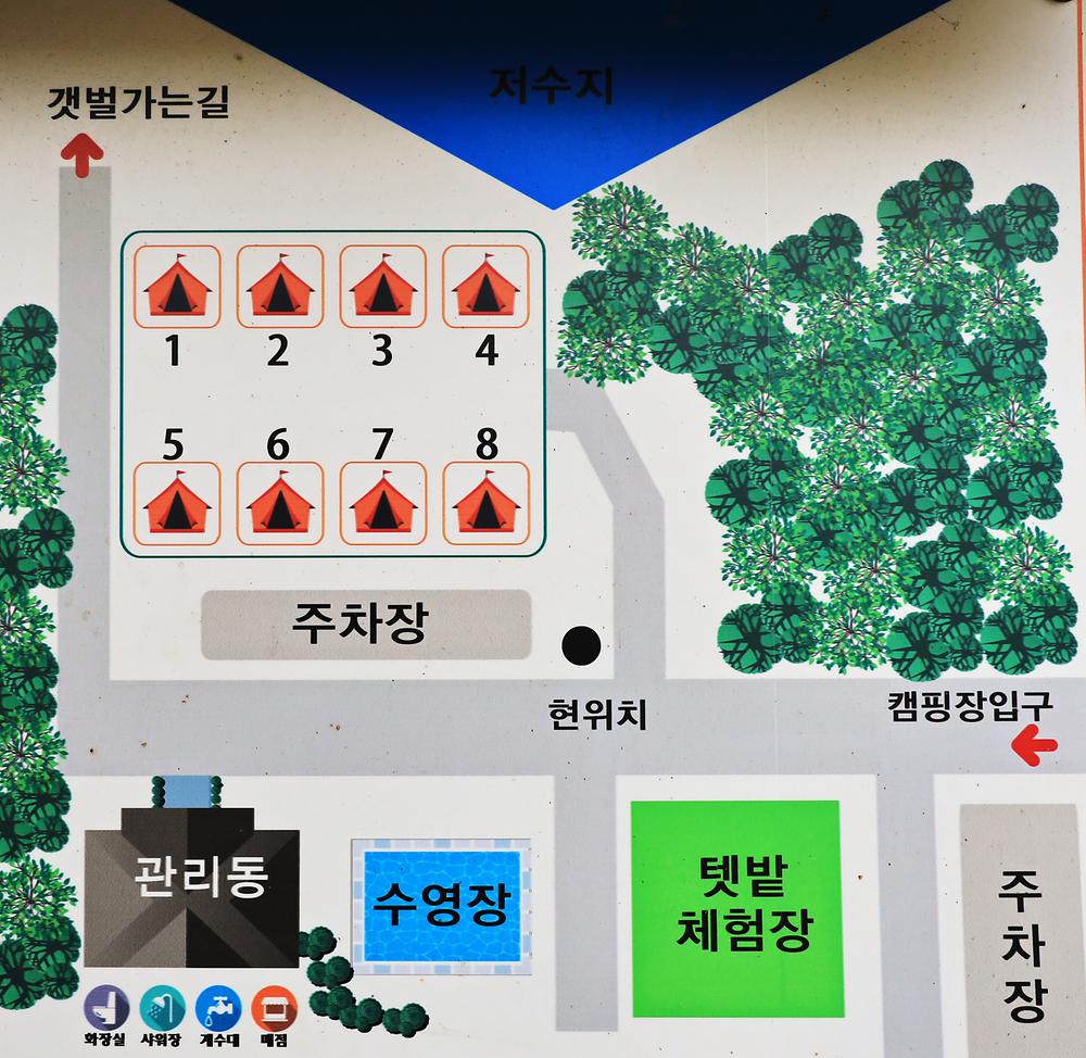 대부도 아라뜰 캠핑장