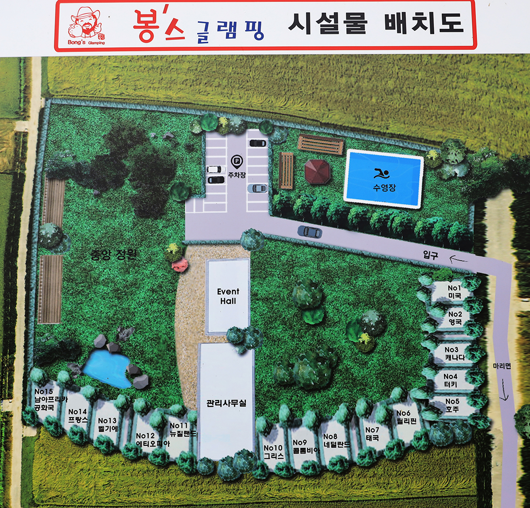 안전 및 시설배치도입니다