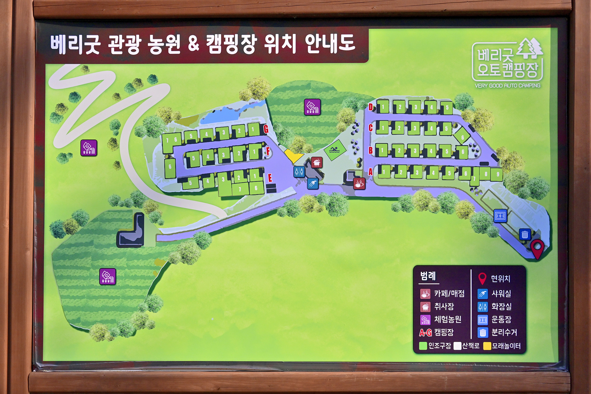 안전 및 시설배치도입니다