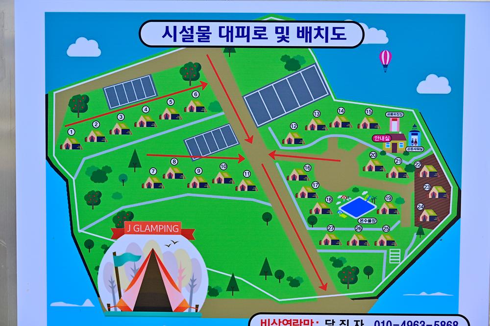 럭셔리 비토섬 제이 클램핑