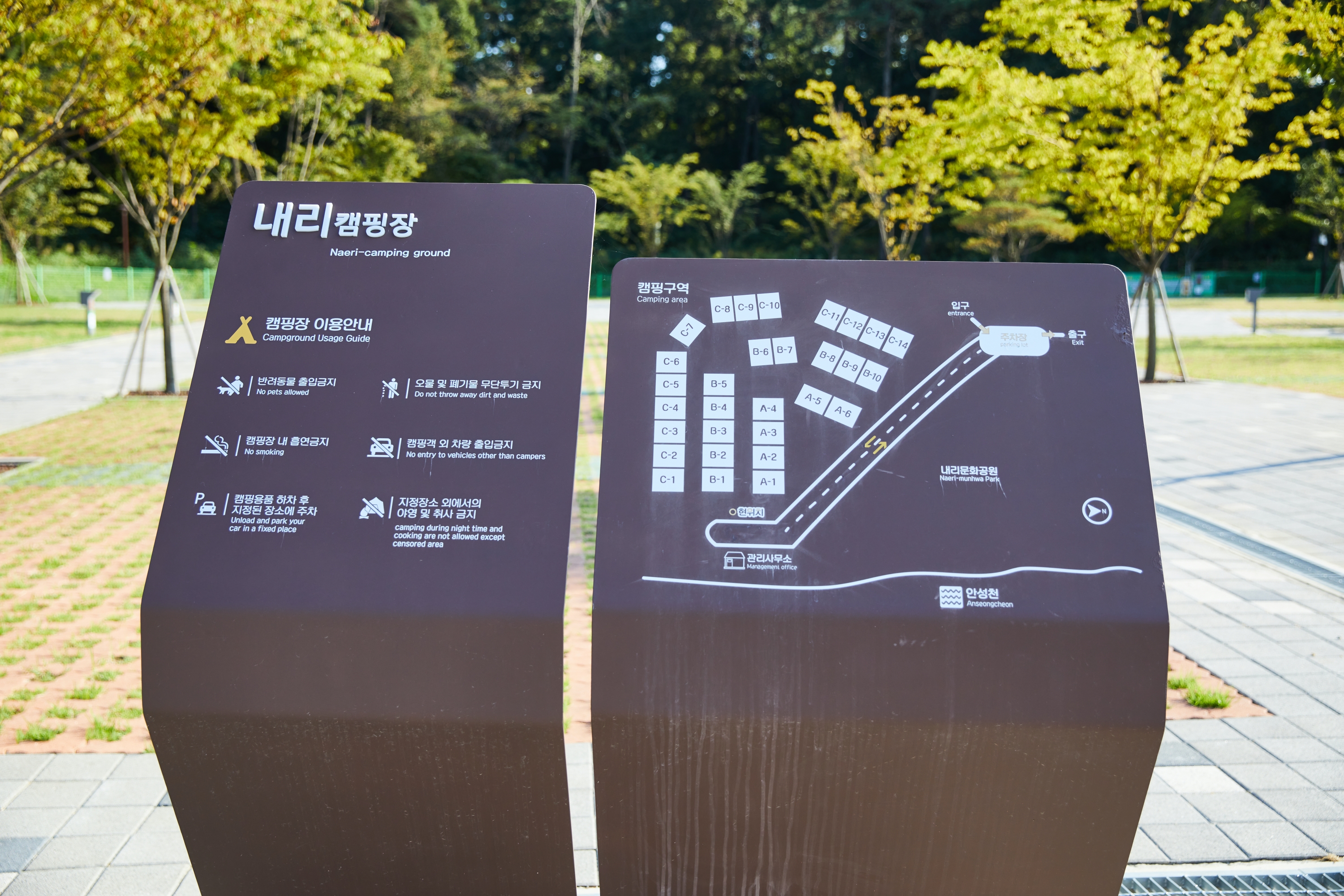 내리 캠핑장