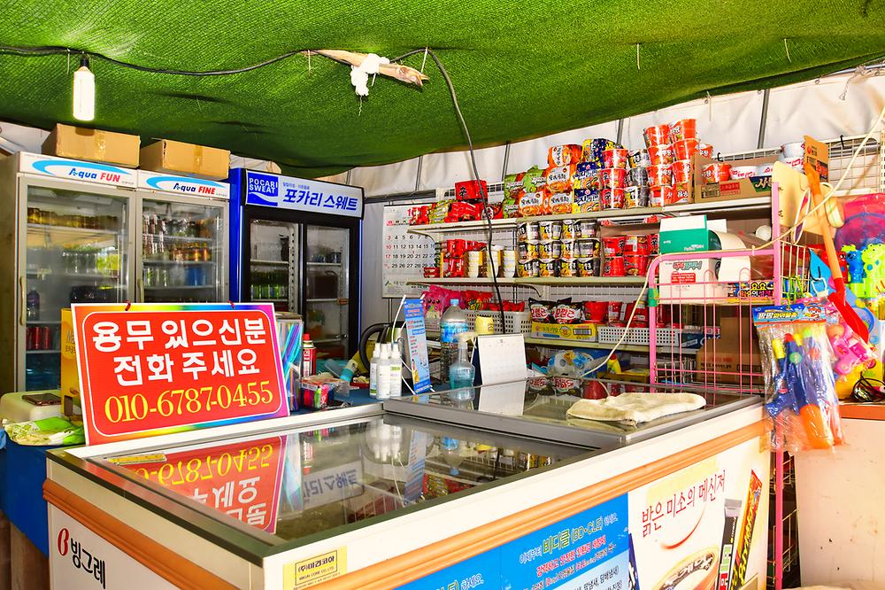 석갱이오토캠핑장