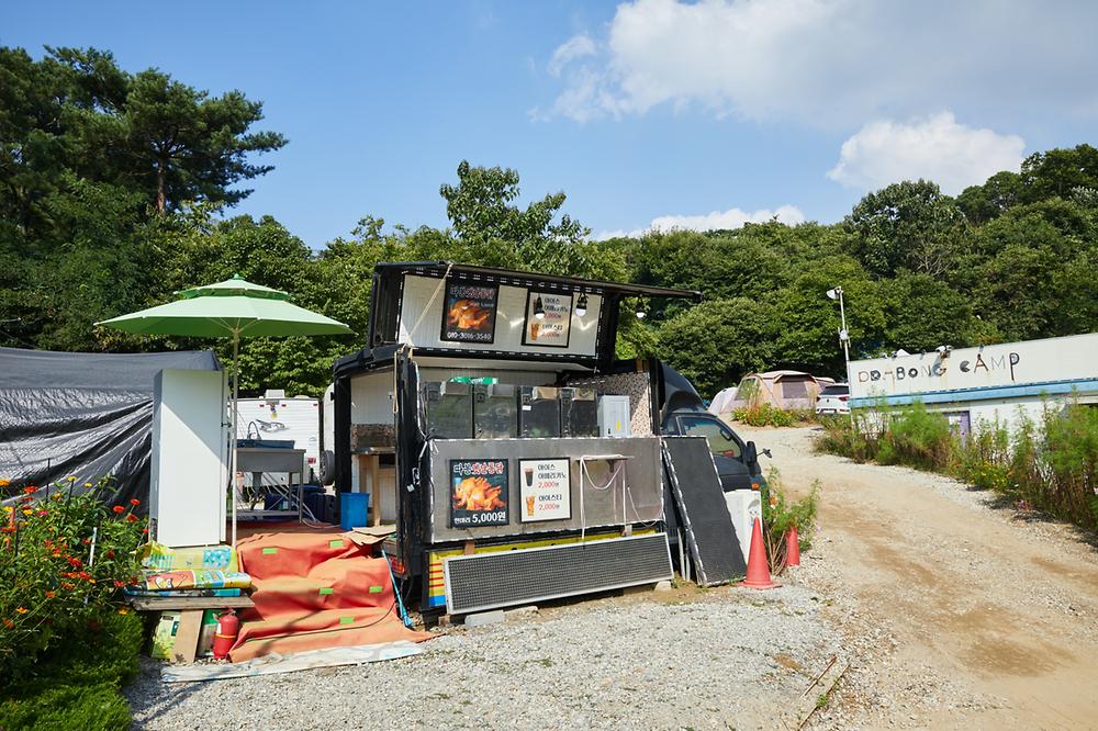 따봉캠핑장