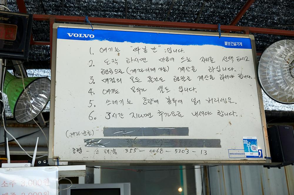 따봉캠핑장