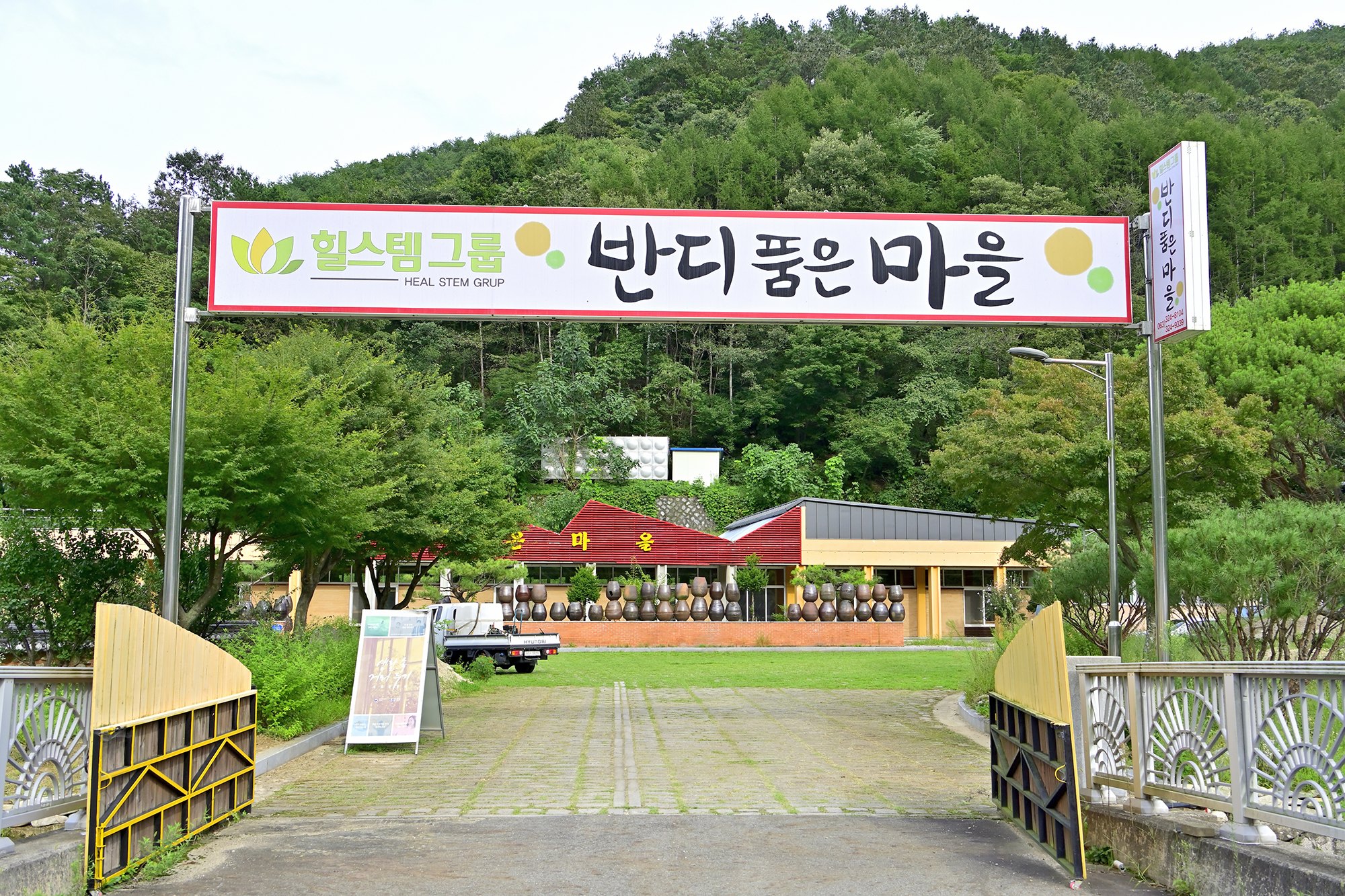반디품은자연캠