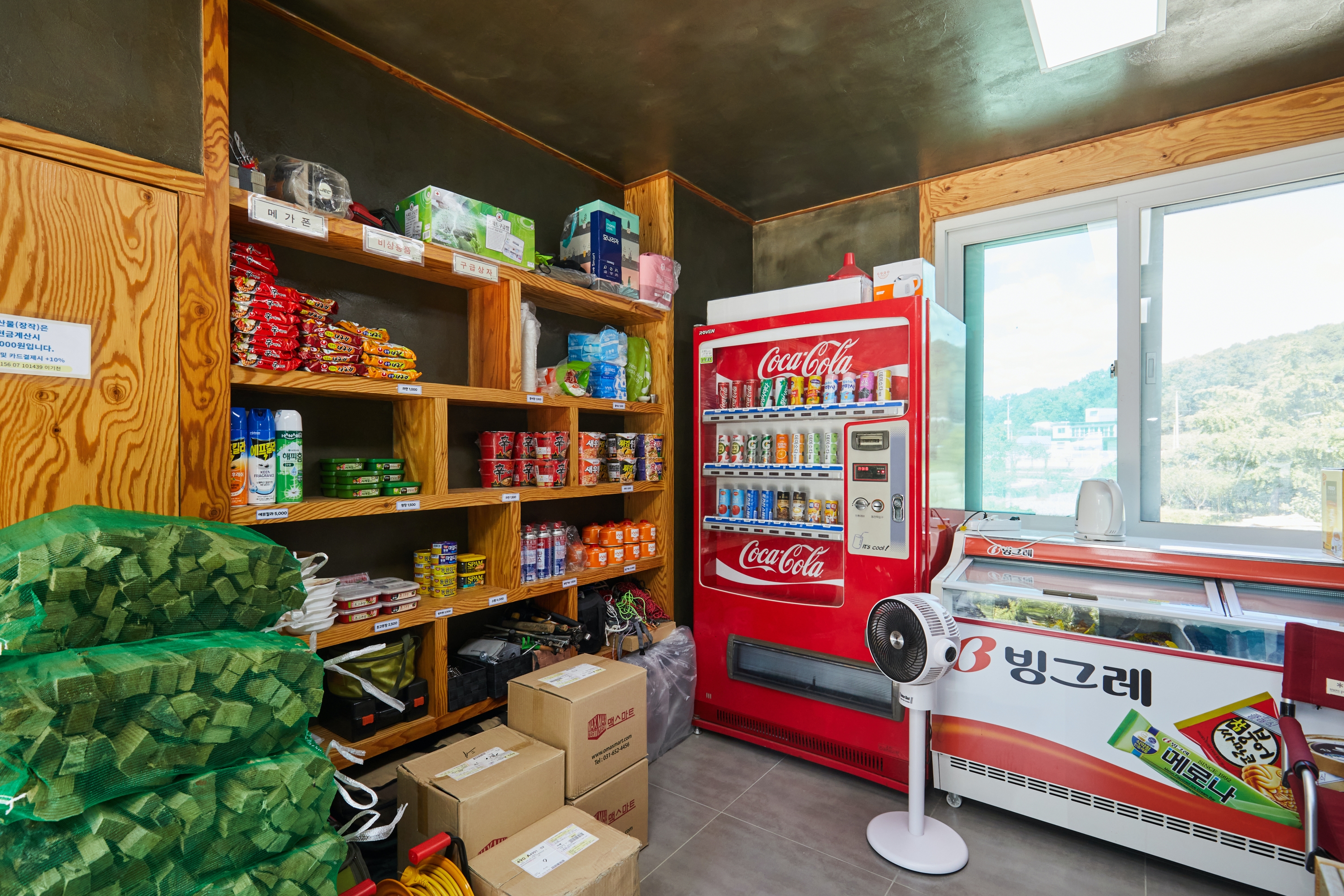 엘리캠핑장