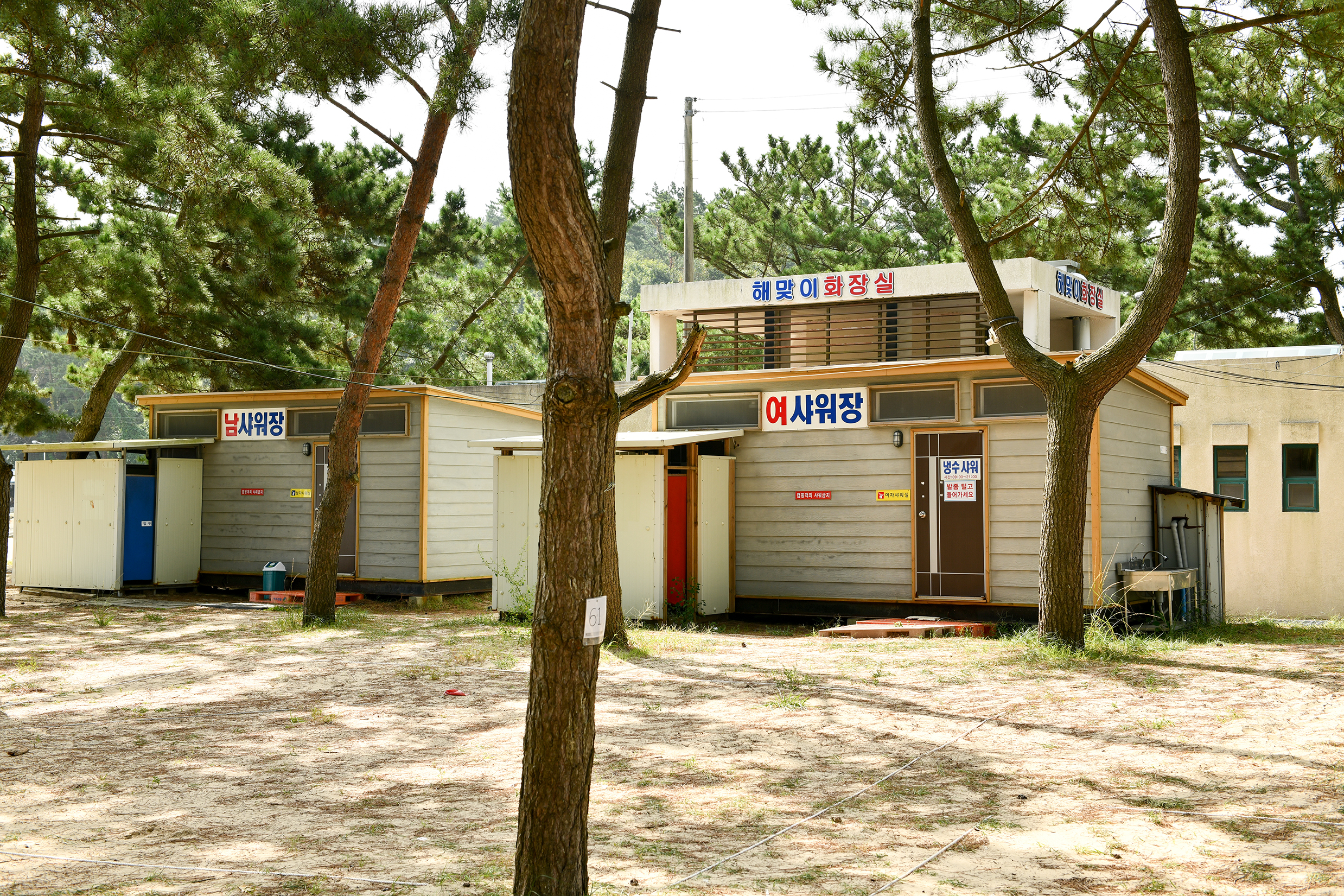연포제1야영장