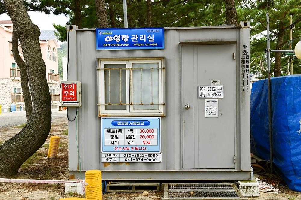 연포제1야영장