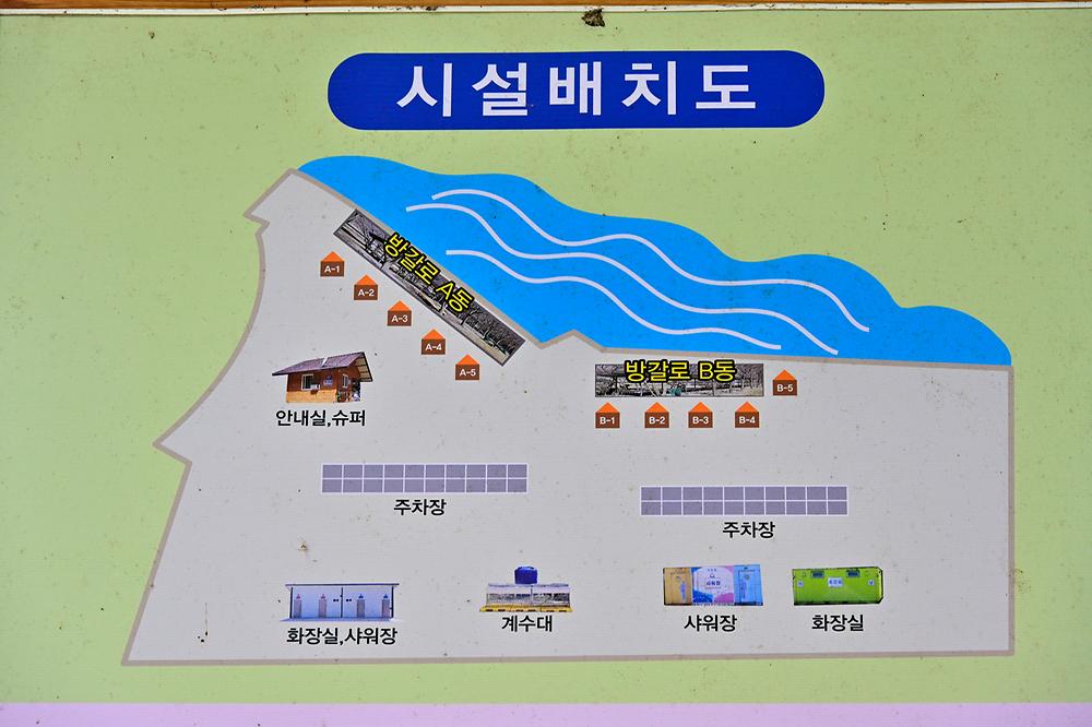 숲속 캠핑장