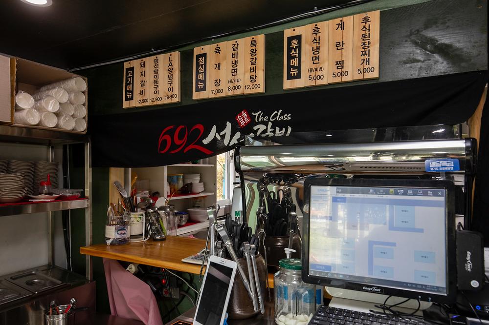빨간집 야영장