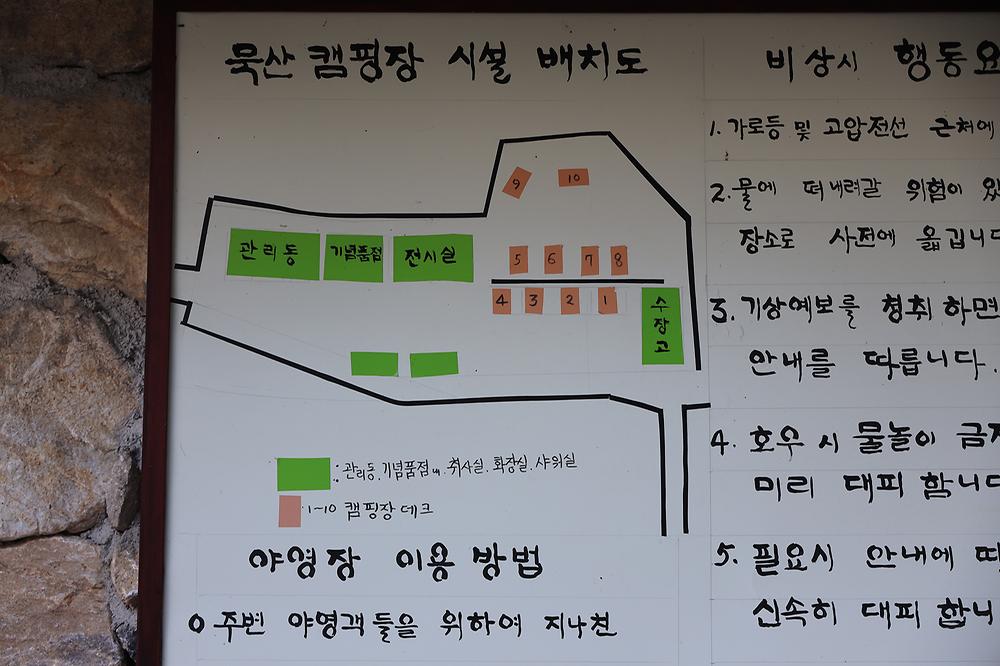 영월아트앤캠프장