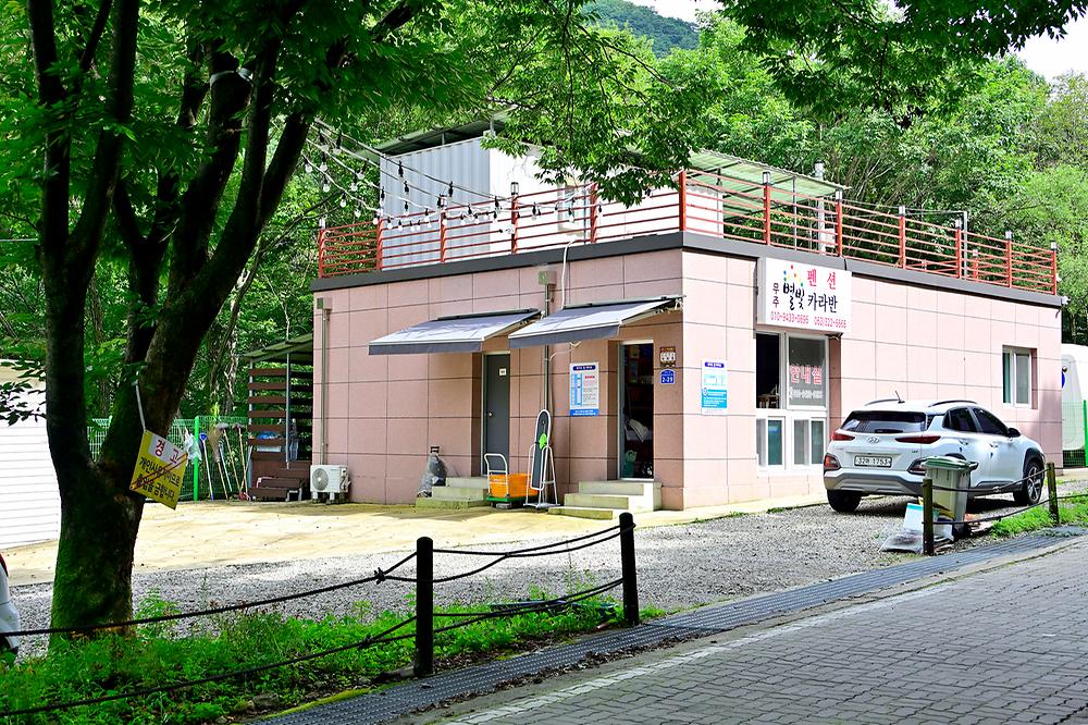 무주 별빛 카라반