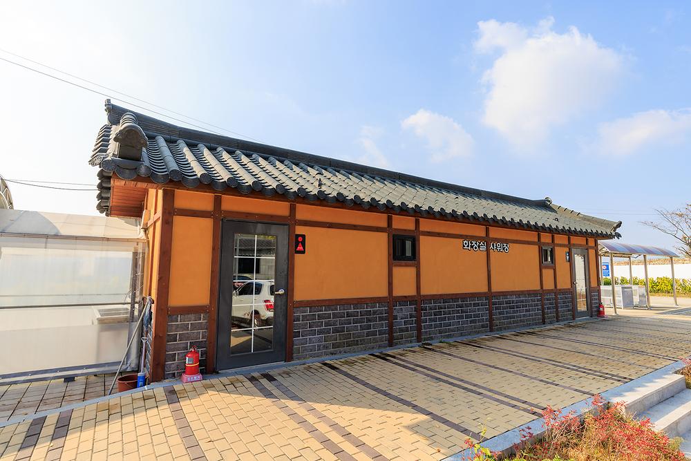 해미읍성역사캠핑장