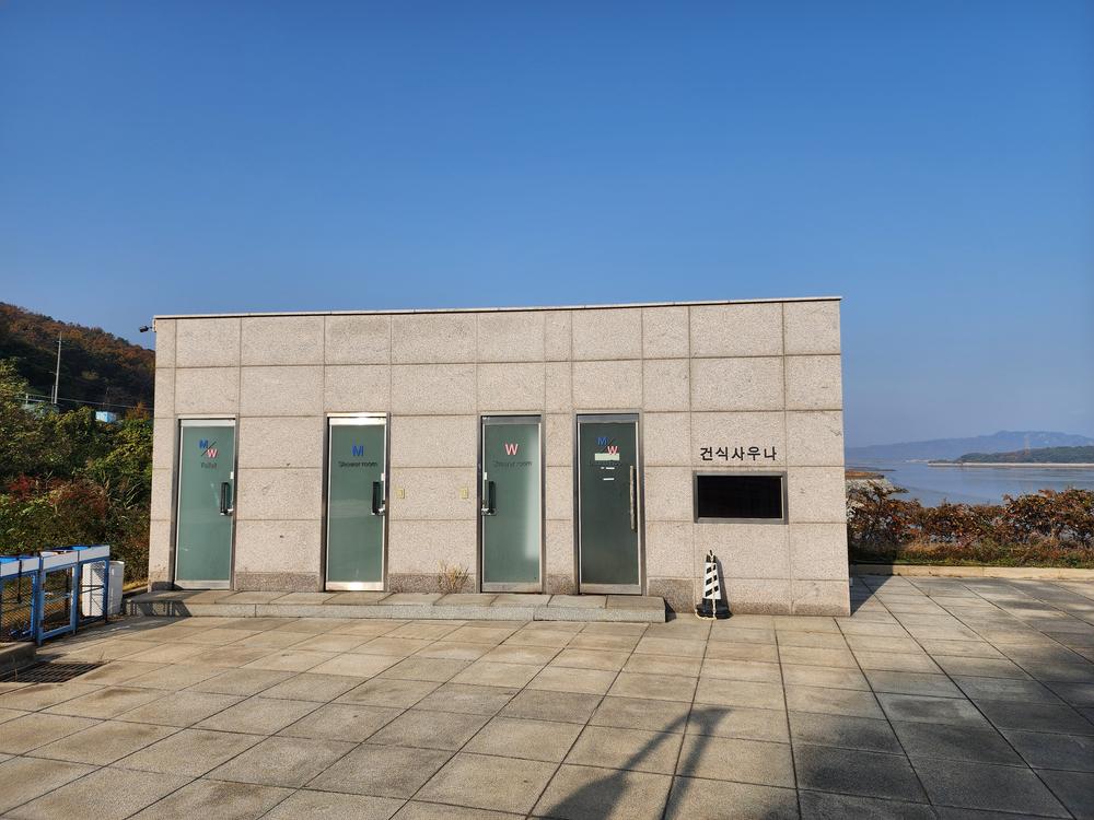 아라미르글램핑