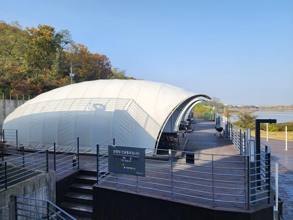 아라미르글램핑